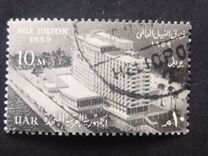 [Opening of Hilton Hotel in Cairo, Tipe AB]