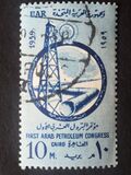 [First Arab Petroleum Congress, Tipi AE]