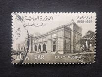 [The 100th Anniversary of Cairo Museum, type BK]