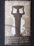 [3rd Bienanle - Alexandria, タイプ BS]