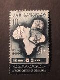 [African Charter of Casablanca, type DJ]