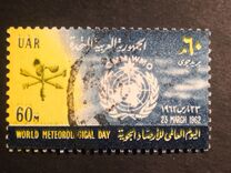 [Airmail - World Health Day, type DO]