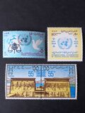 [The 25th Anniversary of the United Nations, type QG]