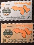 [Airmail, type RC1]