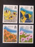 [Flora & Fauna, type QW]
