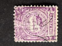 [The 100th Anniversary of the British Crown Colony, type S]