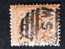 [The 100th Anniversary of the British Crown Colony, type U]