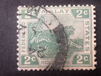 [Tiger - Different Watermark, typ C42]