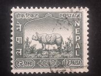 [Nepal's Inclusion in the Universal Postal Union, type AN]