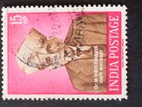 [The 100th Anniversary of the Birth of Doctor M. Visvesvaraya, Engineer, type EI]