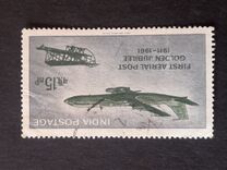 [The 50th Anniversary of 1st Official Airmail Flight, Allahabad-Naini, Scrivi EN]