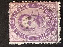 [King Umberto I, type Q5]
