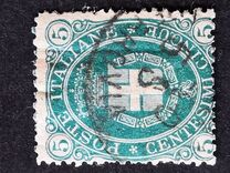 [National Coat of Arms - Colored Paper, type W]