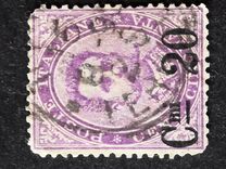 [King Umberto I - Surcharged, type X2]