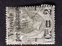 [Parcel Stamps Overprinted New Value, typ Y]