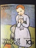 [The 100th Anniversary of the Birth of Pablo Picasso, 1881-1973, වර්ගය AIE]