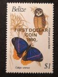 [First Belize Dollar Coin - No. 745 Overprinted "FIRST DOLLAR COIN 1990", 类型 UN1]