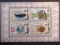 [International Philatelic Exhibition "STAMP WORLD LONDON '90" - Not Watermarked, type CG]