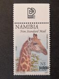 [Flora and Fauna Stamps of 1997 Surcharged, 유형 HM6]
