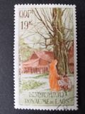 [Airmail - Tourism, type DE]