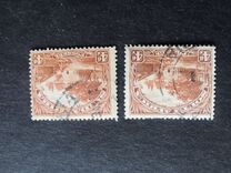 [Local Motives - Country name in English or Afrikaans - Prices are for Single Stamps, Tüüp N1]