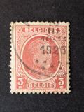 [King Albert, 유형 BU1]