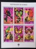 [The 50th Anniversary of the Death (1991) of Robert Baden-Powell, 1857-1941 - Issues of 1989 Overprinted "50eme ANNIVERSAIRE DE LA MORT DE BADEN POWEL", type AGC1]