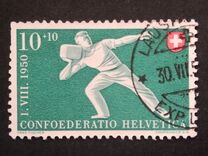 [Pro Patria - The 100th Anniversary of the RAYON Stamps, тип US]