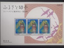 [Prefectural Stamps - Aichi, тып CKC]