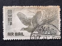 [Airmail - Birds, Japanese Pheasant, type KP4]