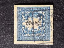 [Heraldic Dragon, type B]