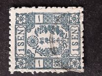[As No 9-15 but with Syllabic Control Letters above "S" in "SEN", type J1]