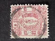 [As No 9-15 but with Syllabic Control Letters above "S" in "SEN", type L1]