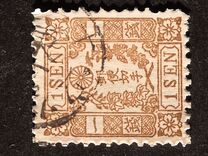 [Cherry Blossom - Foreign Wove Paper. Smaller Size, type J2]