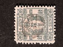 [Cherry Blossom - Foreign Wove Paper. Smaller Size, type L2]