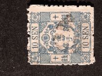 [Cherry Blossom - Foreign Wove Paper. Smaller Size, type T]