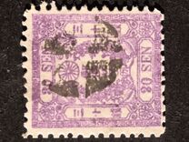 [Cherry Blossom - Foreign Wove Paper. Smaller Size, type V]