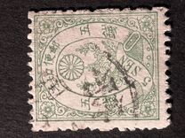 [Imperial Crest - Yellowish Cottonwool Paper, type X]