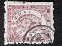 [Kobans - Inscription: "Imperial JAPANESE POST" or "JAPANESE EMPIRE", type Z2]