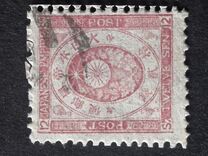 [Kobans - Inscription: "Imperial JAPANESE POST" or "JAPANESE EMPIRE", type AA]