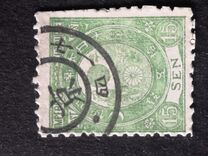 [Kobans - Inscription: "Imperial JAPANESE POST" or "JAPANESE EMPIRE", type AA1]
