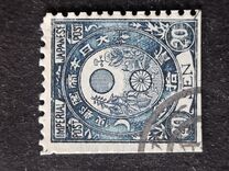 [Kobans - Inscription: "Imperial JAPANESE POST" or "JAPANESE EMPIRE", type AA2]