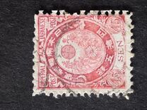 [Kobans - Inscription: "Imperial JAPANESE POST" or "JAPANESE EMPIRE", type AA4]