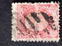 [Kobans - Inscription: "Imperial JAPANESE POST" or "JAPANESE EMPIRE", type AA4]