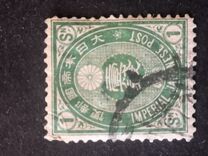 [Koban - United Postal Union Issue, type Y7]