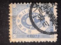 [Koban - United Postal Union Issue, type Z4]