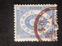 [Koban - United Postal Union Issue, type Z4]