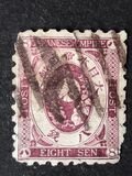 [Kobans - Inscription: "Imperial JAPANESE POST" or "JAPANESE EMPIRE", type Z2]