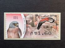 [Birds of Israel, Tip BWW]