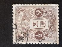 [Tazawa - Watermarked. Picture Size: 19 x 22½ mm, タイプ AR5]
